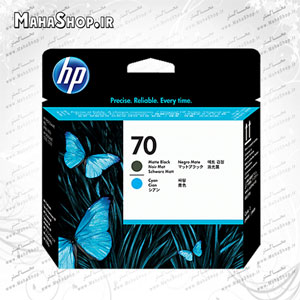 کارتریج فابریک hp 70 matte black- cyan